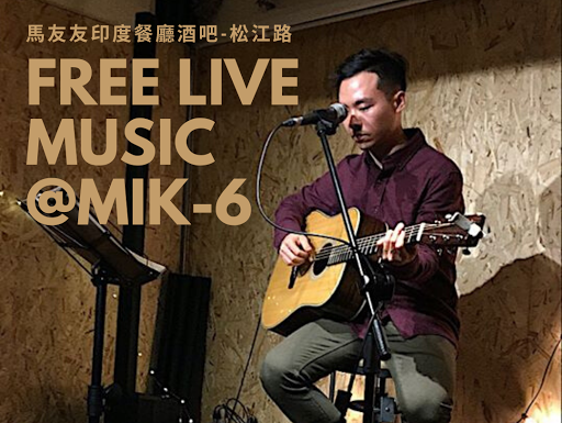 Arthur 許耀升 I MIK-6 live house 馬友友印度餐酒館 post image