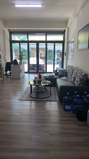 雅緹養生會館 - 主要照片