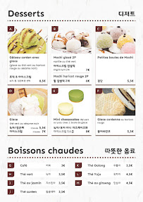 Menu HANGARI 항아리 Page 5