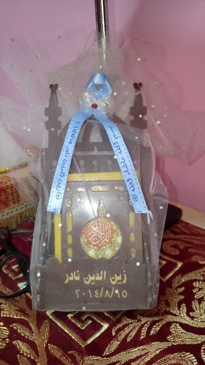 Photos of Beriony Elharam ( Faisal Branch )I