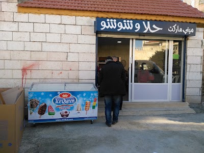 Photos of Saudi Jordanian Company For Omplementing Projecys