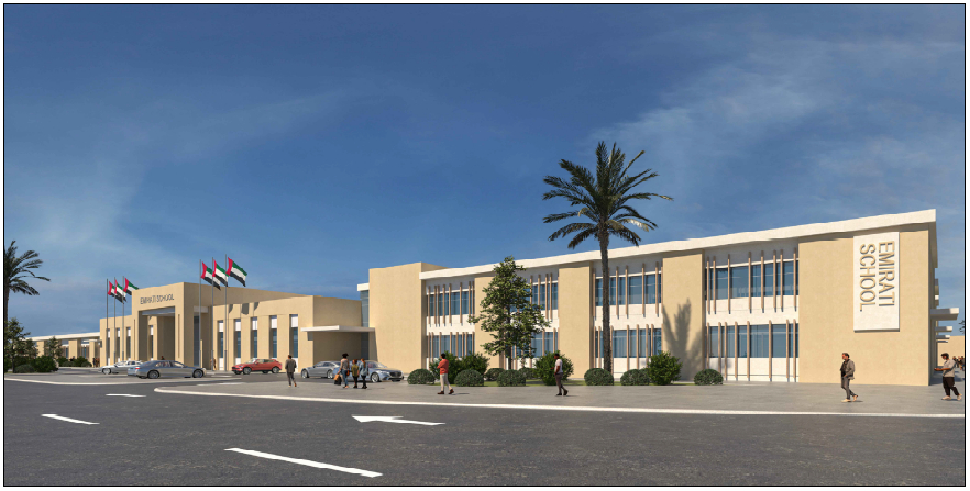 مجمع زايد التعليمي - عوافي - صورة 2