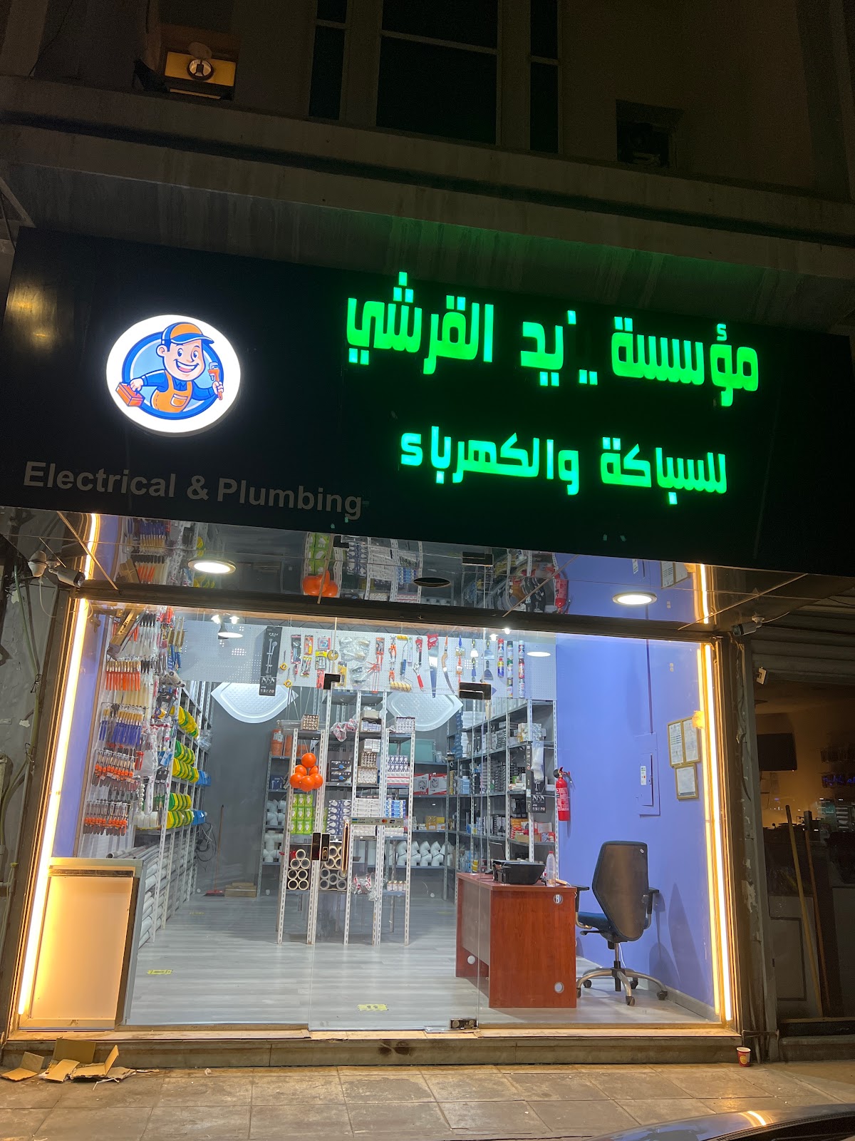 شركة صالح زيد القريشي وشركاه التجارية المحدودة - صورة 3