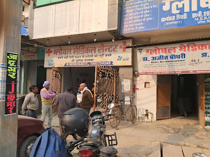 Global Medical Centre