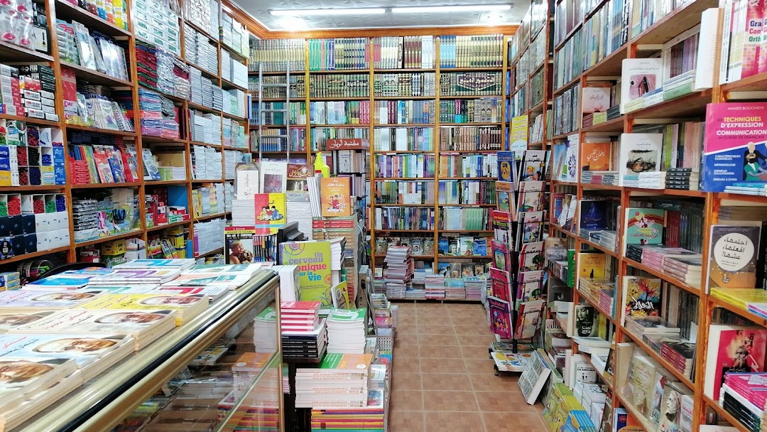 librairie AL-Rayane مكتبة الريان - bookstore