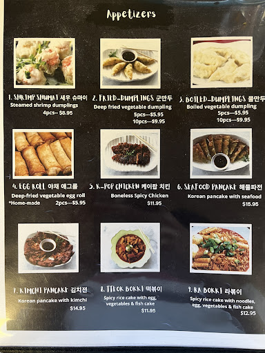 Namsan Korean Restaurant - Thumbnail