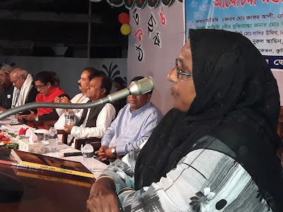 Photos of Shishu Niketan,Kurigram.