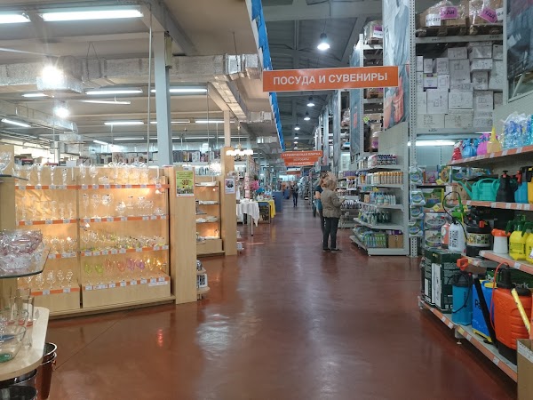 Сайт Магазина Доминго В Новокузнецке
