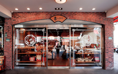 二和珍傳統餅舖｜在地80年｜艋舺必買