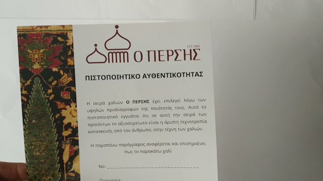 Opinii despre Ideasfactory în Μοσχάτο - Κατάστημα