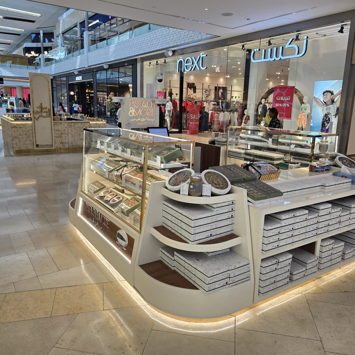 Pistach and More Sweets -Yass Mall-Abu Dhabi - صورة 2