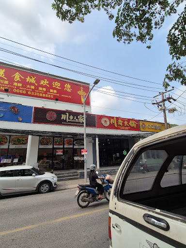 Sichuan China Restaurant