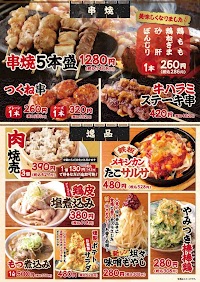 銀だこハイボール酒場 川越店