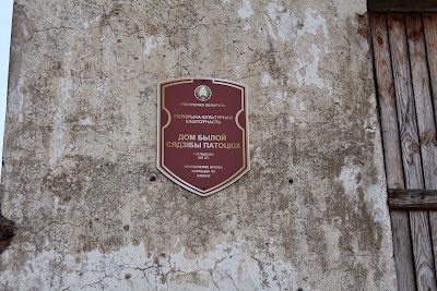 Photos of Berezina