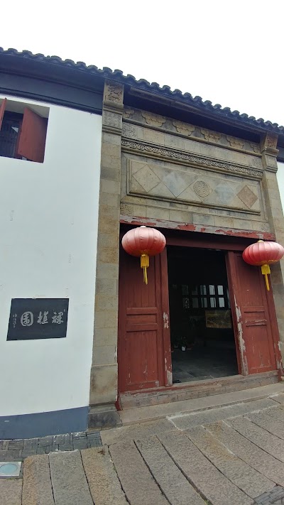 Photos of Shanghai Jingyuan Hotel