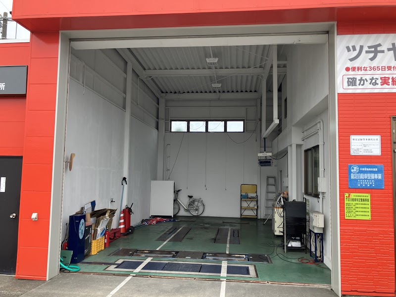 cosmo フレッシュタウン吉田セルフステーション／（株）ツチヤコーポレーション