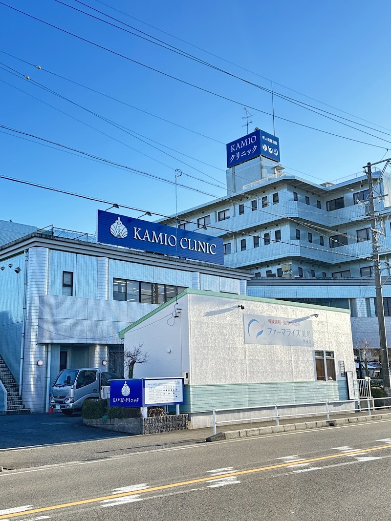 KAMIOクリニック