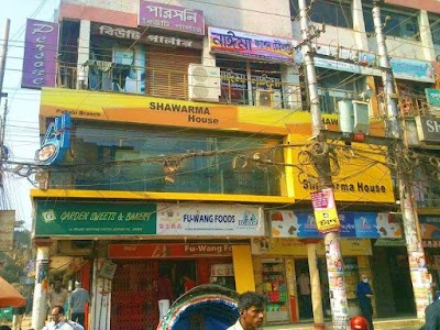 Photos of Shawarma House