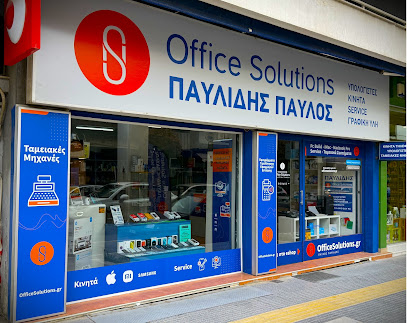 Παυλίδης "Office Solutions"