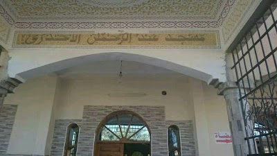 Photos of مسجد عبد الرحمان الاخذري