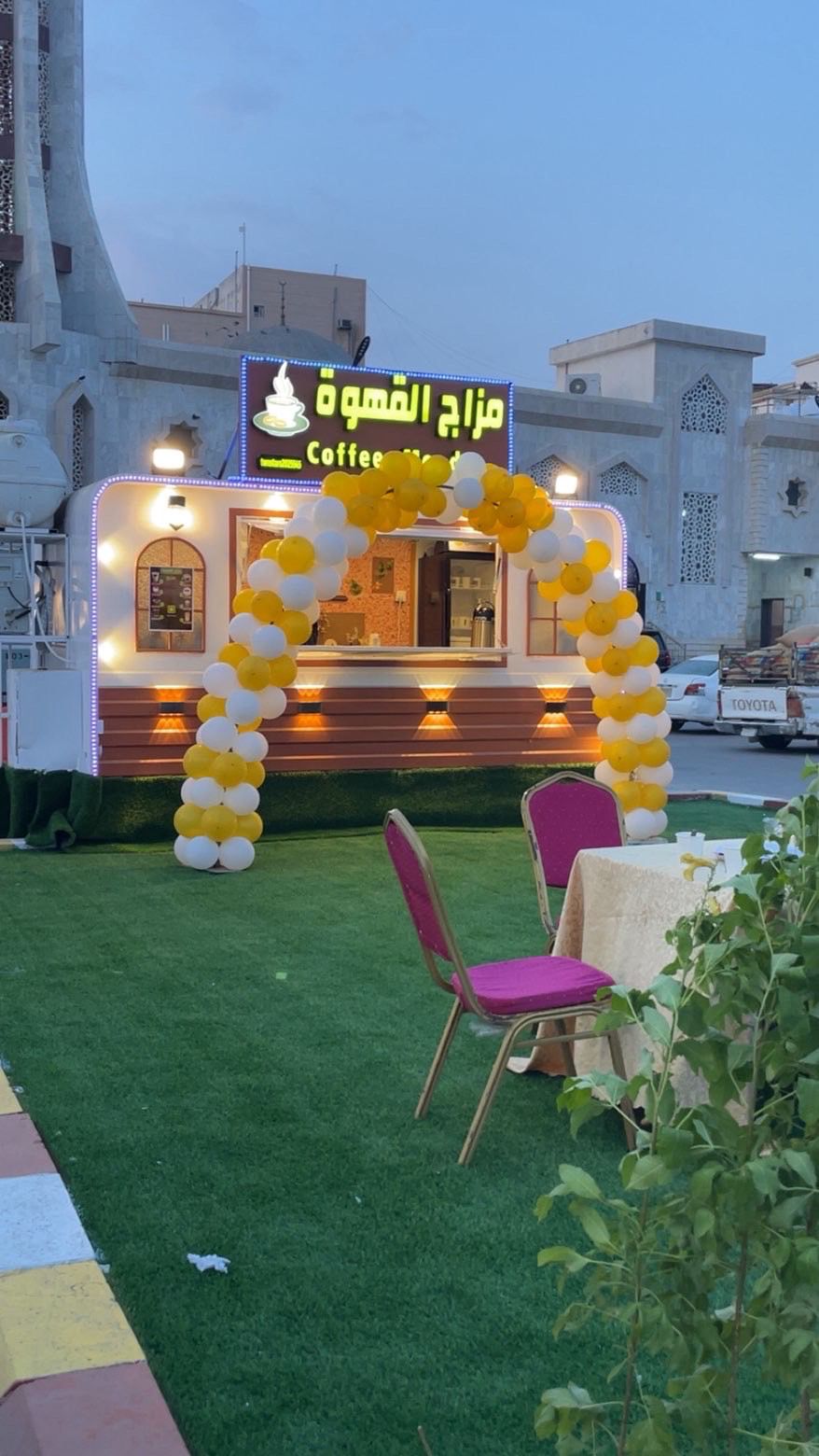 مزاج القهوة + ذوق البطاطس - صورة 3