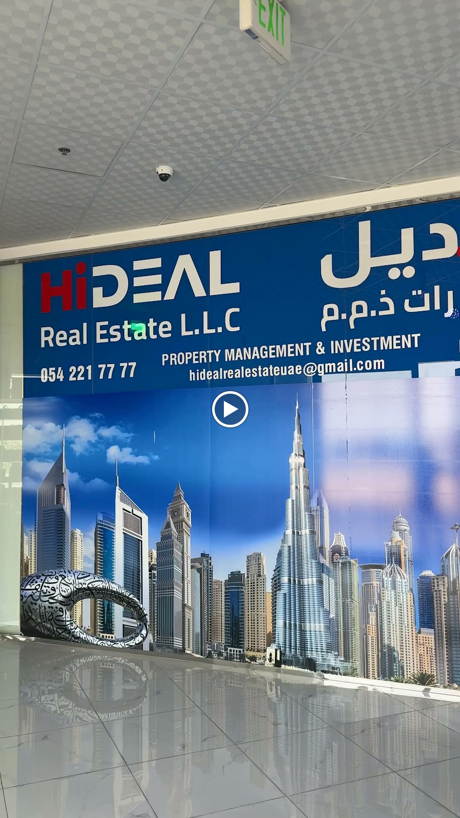 HIDEAL REAL ESTATE L.L.C - صورة 3