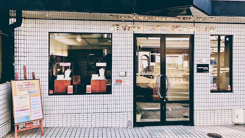 （株）ジュエリー比登美