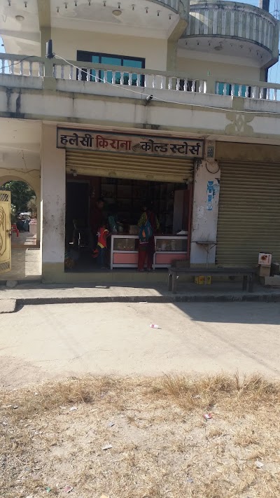 Photos of Halesi Kirana Pasal