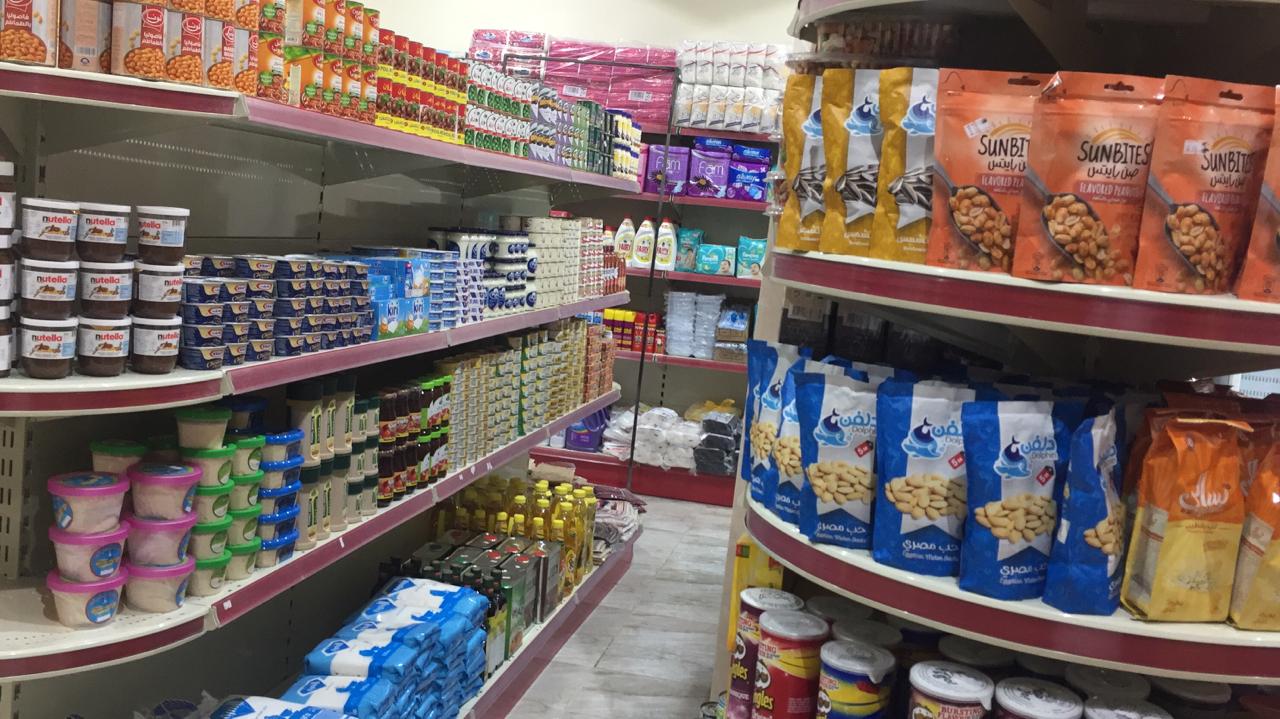 سوبر ماركت سلة الرويضة - صورة 2