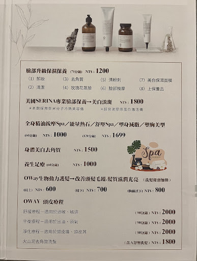 芯自在美容評價、營業時間、服務項目、價格 - 專業越式洗髮與全身精油SPA