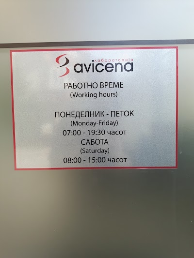 Photos of Avicena Laboratory