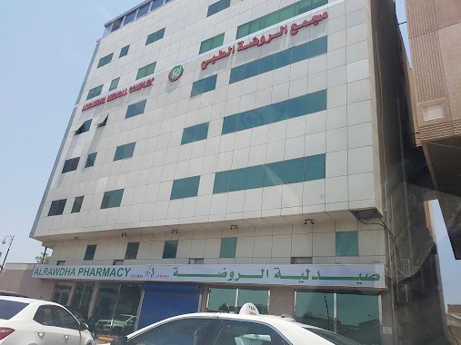 Al Rawda Pharmacy, Author: IBRAHIM MOHAMMED