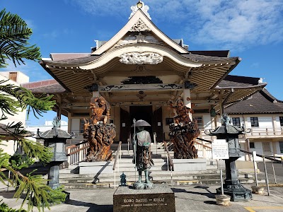 Koyasan Shingon Mission branch temple