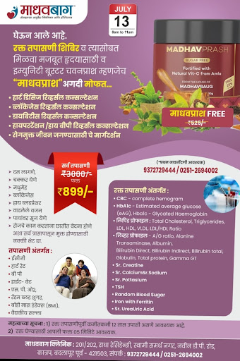 Health Check Up Camp post image