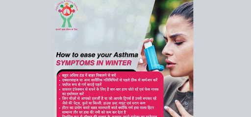 Trusted Asthma Doctor Near Me – Asthma Care & Guidance