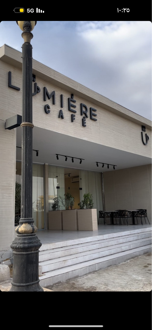 شاي لامار - صورة 4