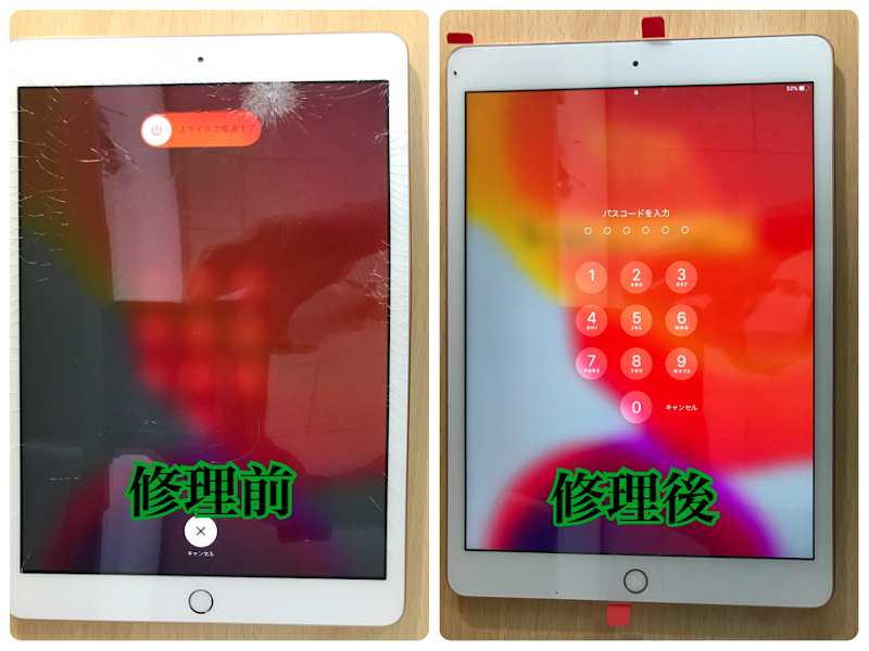 iPhone修理のクイック千葉成田店