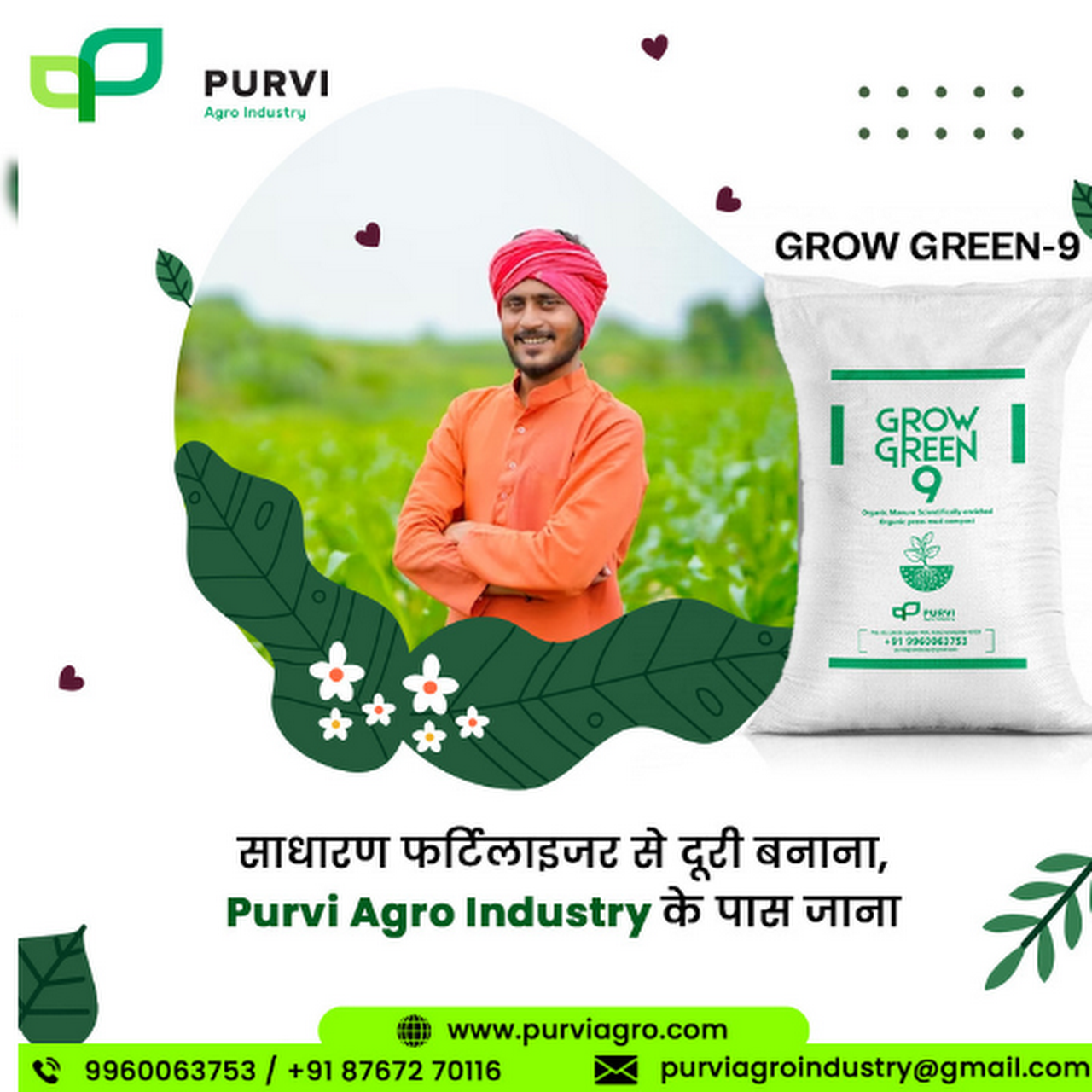 Purvi Agro Industry Agricultural Service in Satara Parisar