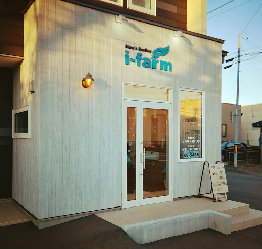 Men's BarBer i-farm