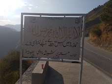 Tehzeeb bakers muzaffarabad