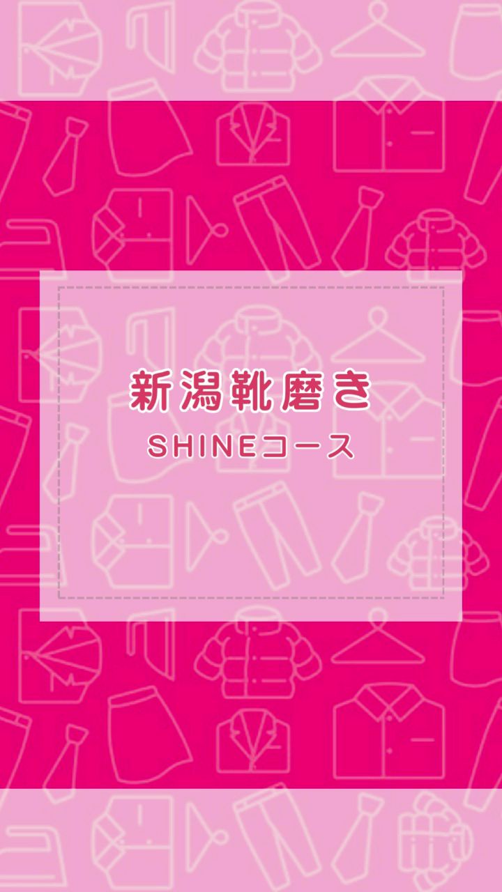 ホワイト急便 ペリカンクリーニング ウオロク馬越店