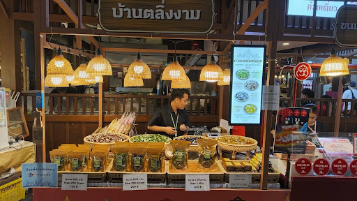 ร้านกาละแมทิพย์สมุย (Kalamathip Samui)