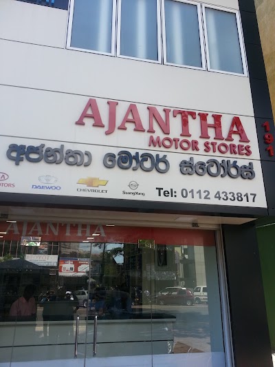 Photos of Ajantha Motor Stores