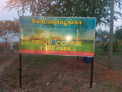 Photos of Batticaloa Fort