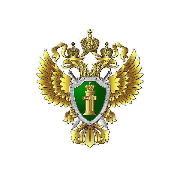 Герб прокуратуры. Герб прокуратуры Свердловской области. Герб прокуратуры РФ. Главная Военная прокуратура герб. Герб прокуратуры РФ без фона