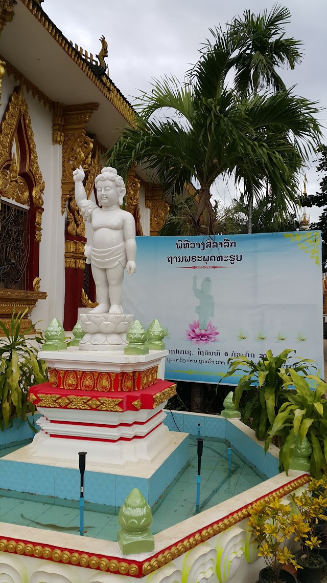 Wat Luang