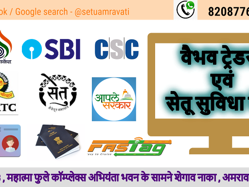 400 Plus services Government Services , Setu Services , Passport Services , Pan card services , B… post image