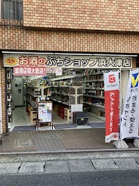 お酒のぷちショップ 浜大津店