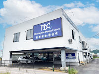 もりもとデンタルケア