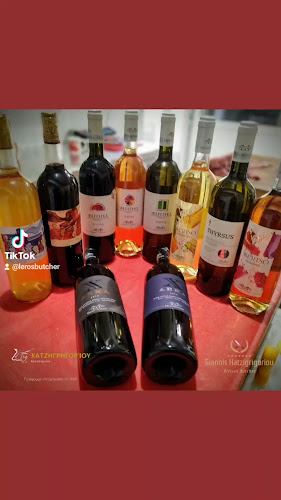 Hatzigrigoriou Artisan Butchery, Κρεοτεχνείο Χατζηγρηγορίου - Λέρος